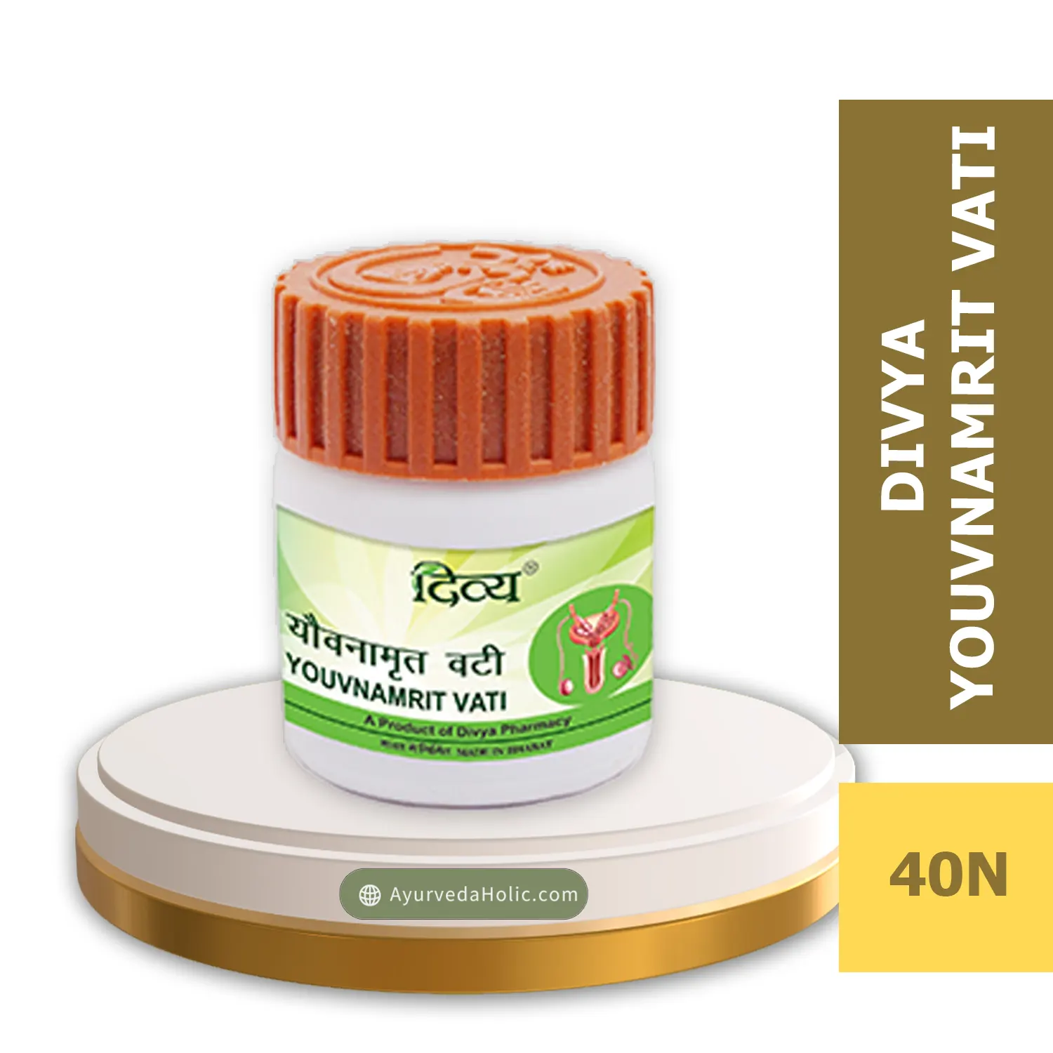 patanjali youvnamrit vati​
